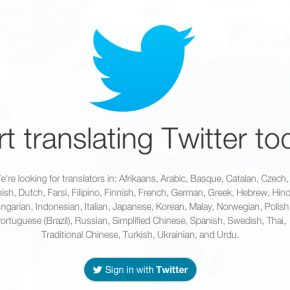 Twitter estarà finalment en català (i perquè no m'agrada piular)